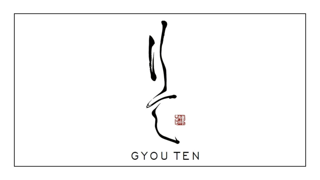 gyouten
